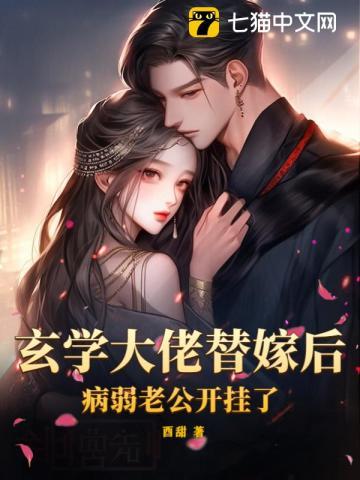 修仙十年后,下山的我无敌了