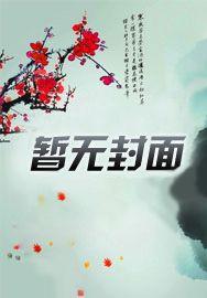 我一个女大学生,会画符很合理吧