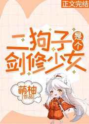 被神追杀?错!是我追杀神明!