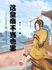 全民求生:我,光环缔造者