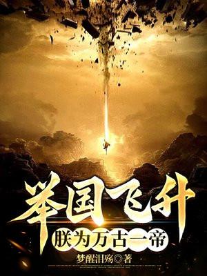 战少,你媳妇又爬墙了