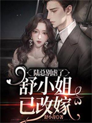 《逆天邪神》最新章节已更新到第2182章 蜕生之阵 逆天邪神