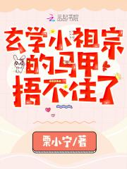 伏天氏