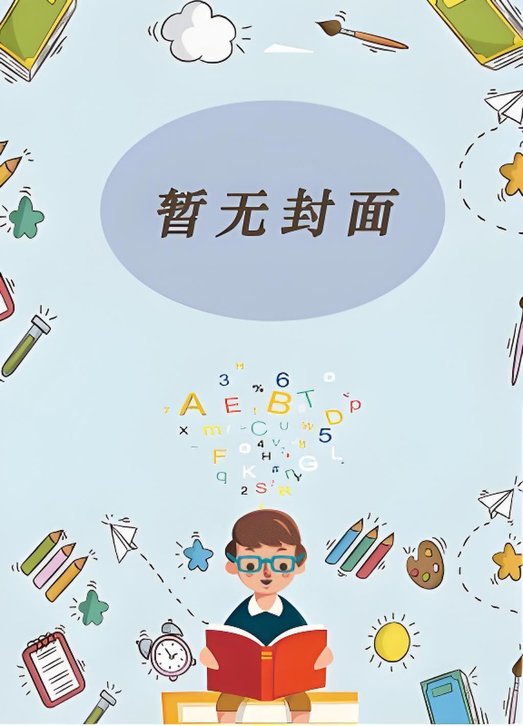 大淫侠Ⅱ