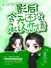 倾城小美人:寒王宠上瘾