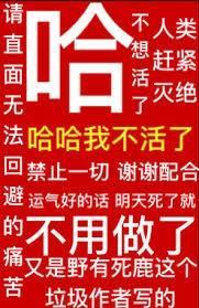 给爷活！[无限]