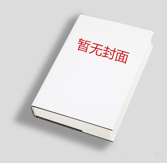 三寸人间