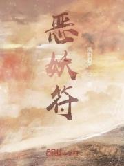 魔戒:中土领主