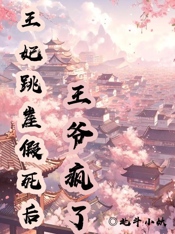 都重生了,谁还做舔狗