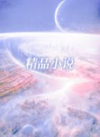 超级基因战士