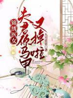 快穿:女配闪开,原女主要逆袭
