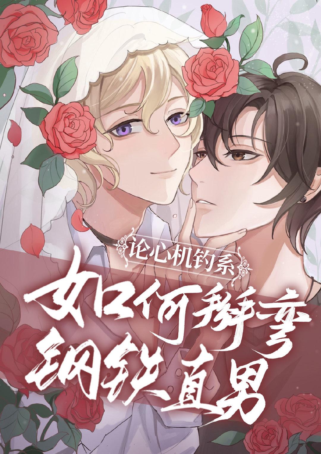 长生:从大周神朝开始