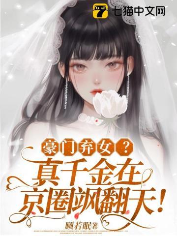 诱爱成婚:陆少,请自重!