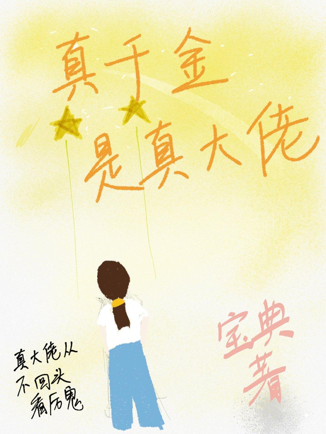 《重生之都市仙尊》最新章节已更新到第6137章 神禁 重生之都市仙尊